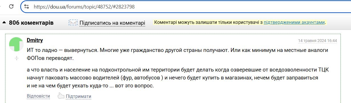 Derevyagin_Dmitriy_001__SoR_027__-Habr.jpg Derevyagin_Dmitriy_001__SoR_027__-Habr.jpg